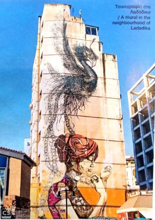 Graffitisuites#Stone Tesalónica Exterior foto